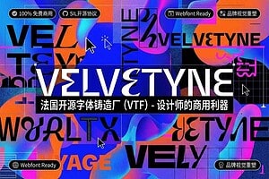 Velvetyne：设计师必藏的法国开源字体库（支持免费商用 / Webfont）